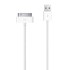 Cable USB iPod iPhone 4 4G 4S iPad 2 3 HQ A dock 30 pin